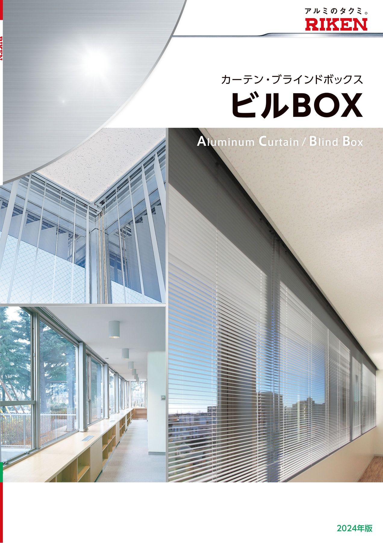 buillbox buillbox