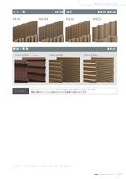 spandrel