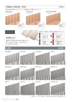 spandrel